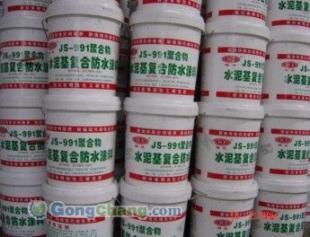 供應(yīng)成都衛(wèi)生間防水材料[四川明仿牌]省工省力 終生防水_建筑建材_世界工廠網(wǎng)中國產(chǎn)品信息庫